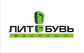 Вахруши-литобувь